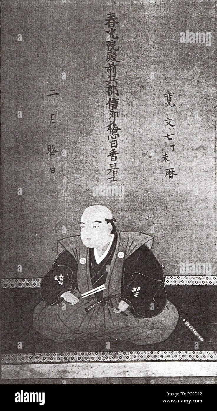 551 Tadatoshi Sengoku Banque D'Images