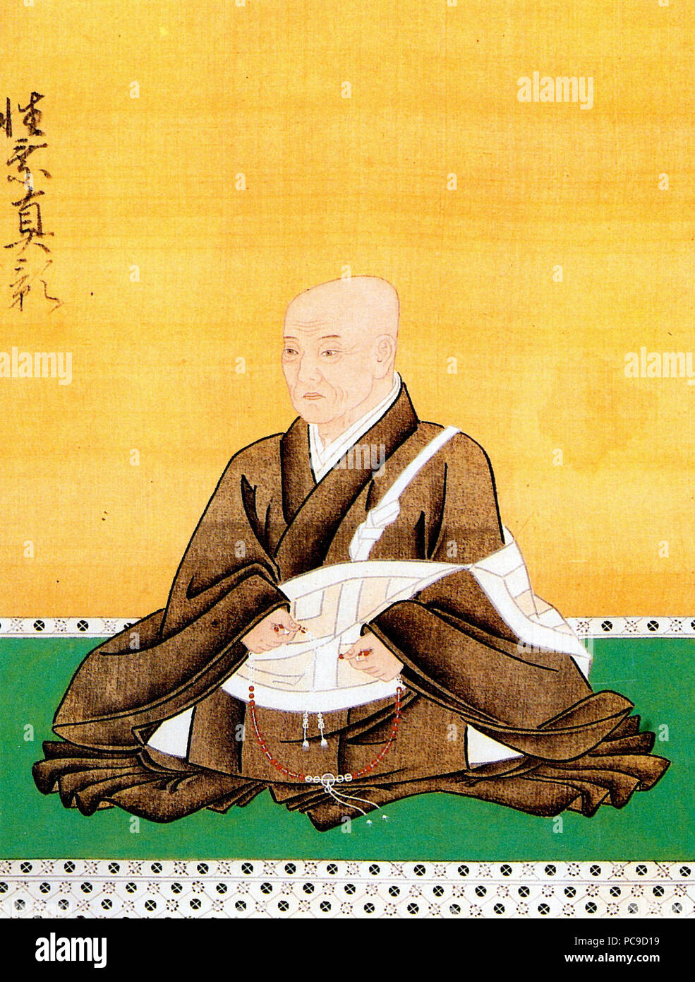 Nakataka Shimotsuma 555 Banque D'Images