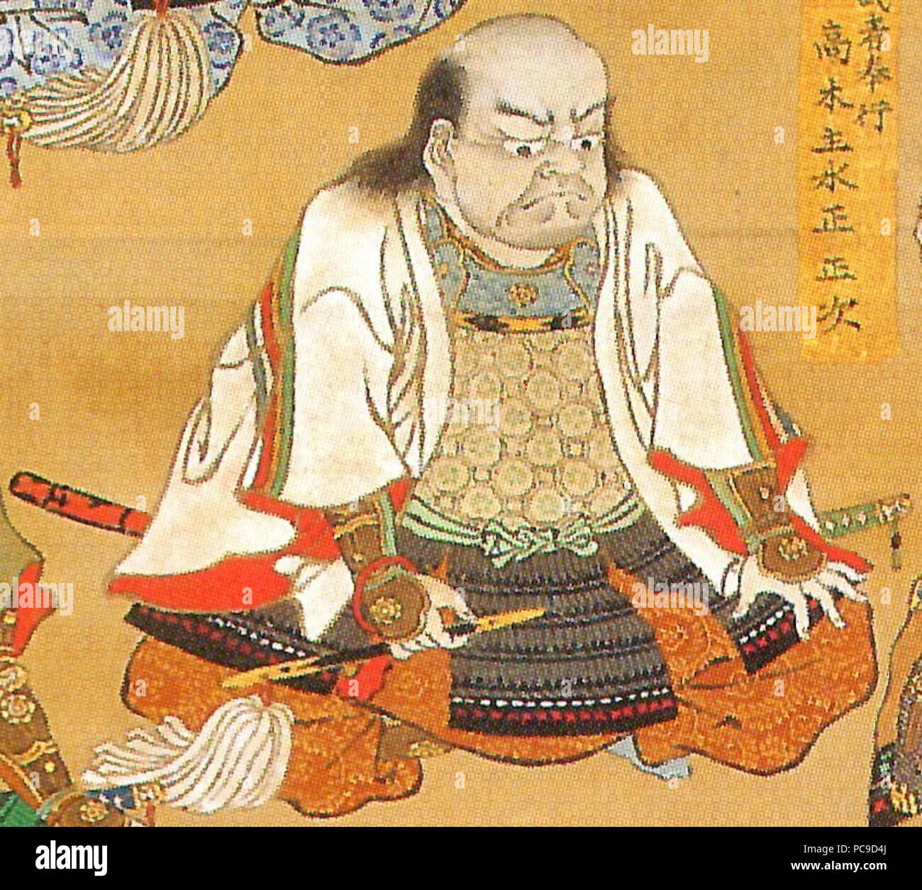 586 Takagi Masatsugu Banque D'Images