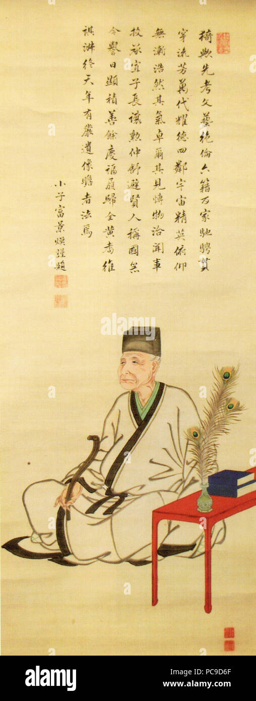 Toda Kagechika 609 Banque D'Images