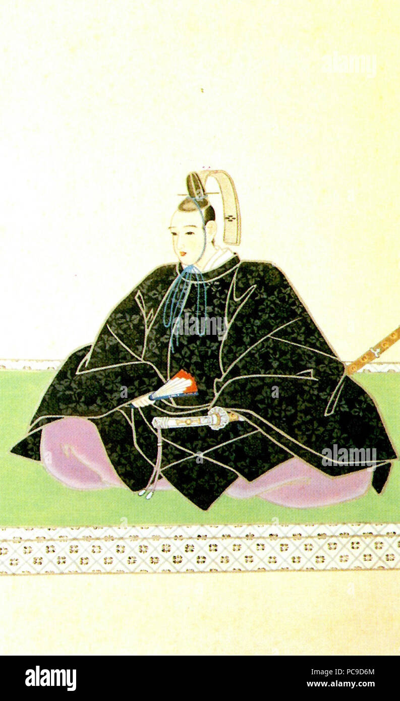 Toda 609 Ujiakira Banque D'Images