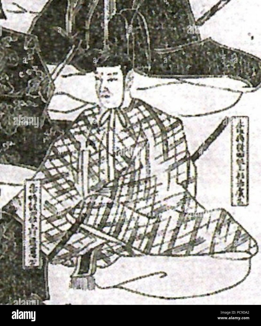 Haruhiro Uesugi 619 Banque D'Images