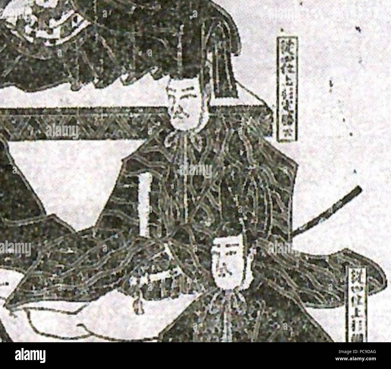 619 Sadakatsu Uesugi Banque D'Images