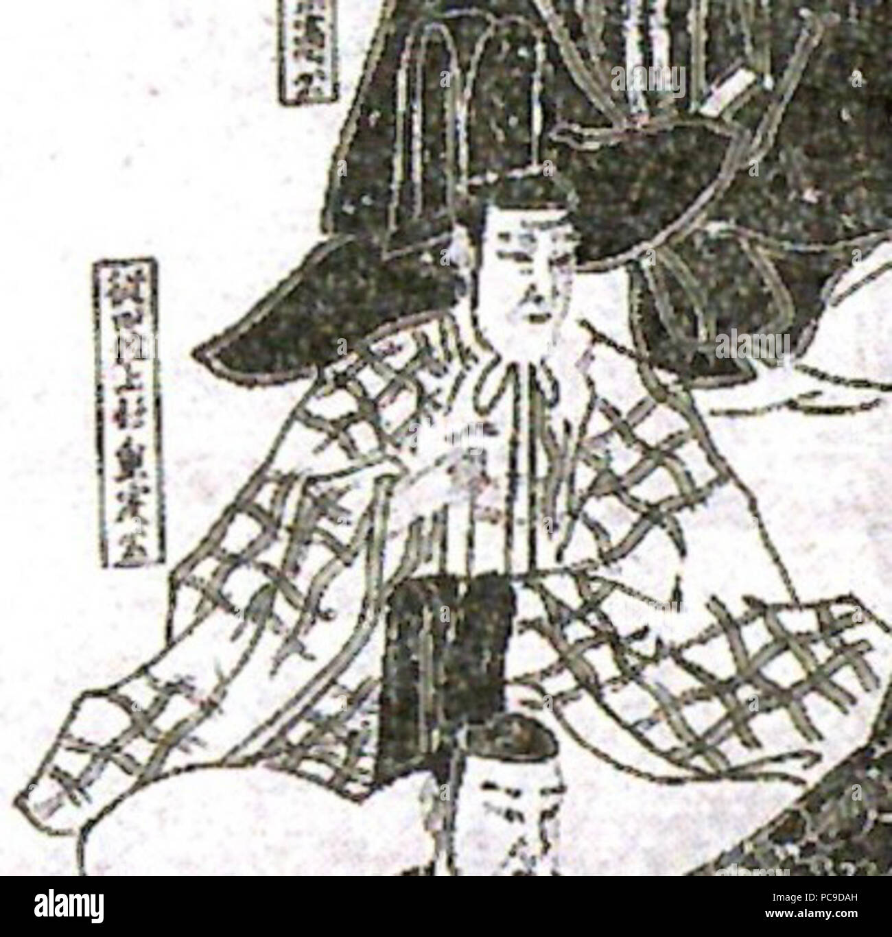 619 Kenshin Uesugi Shigesada Banque D'Images