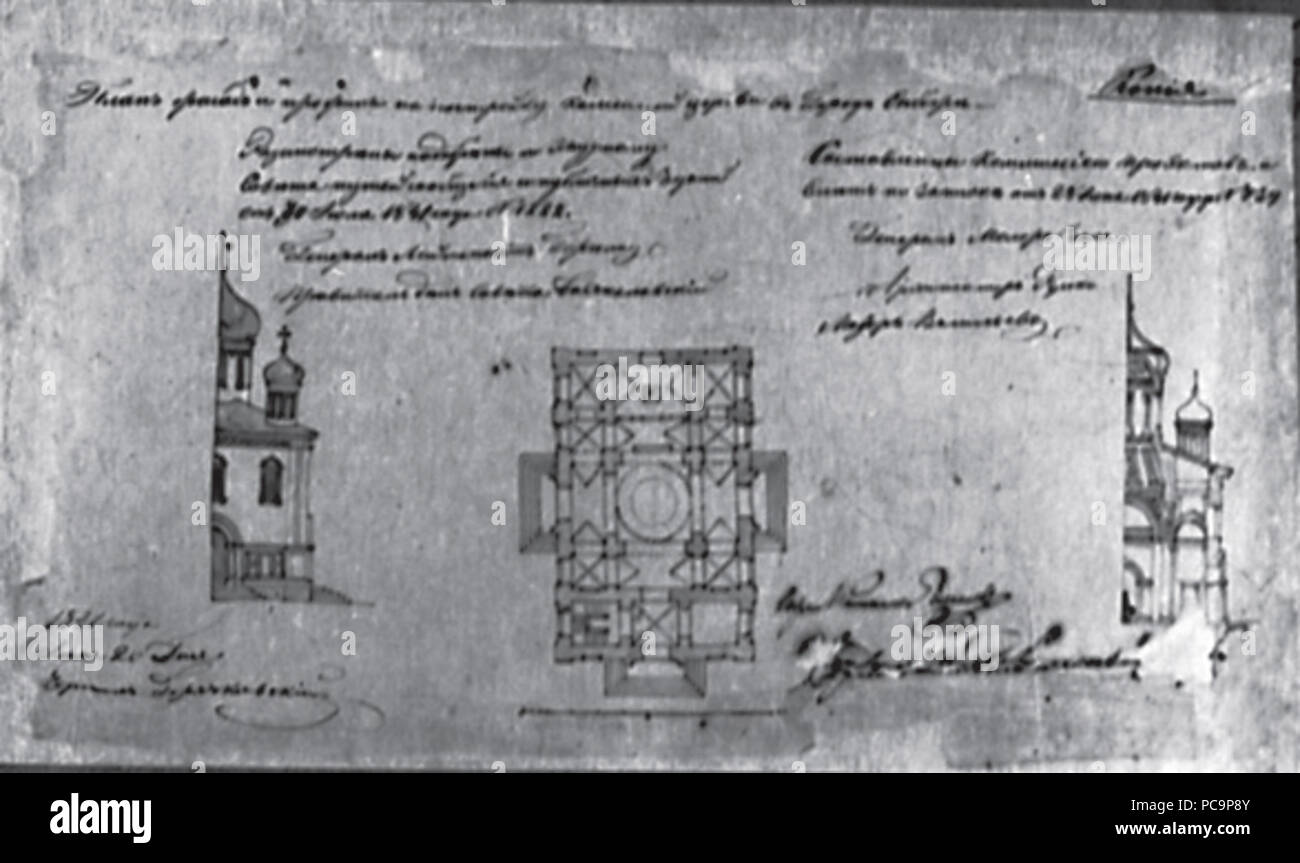 688 Себеж. Проект. церкви Архитектор Л. Руска. 1841 г. РГИА Banque D'Images