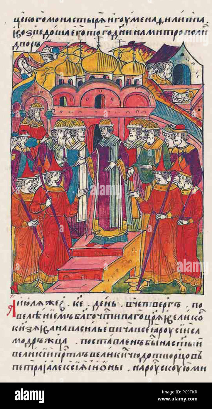 20 chronique du Visage - b.23, p. 463 Banque D'Images