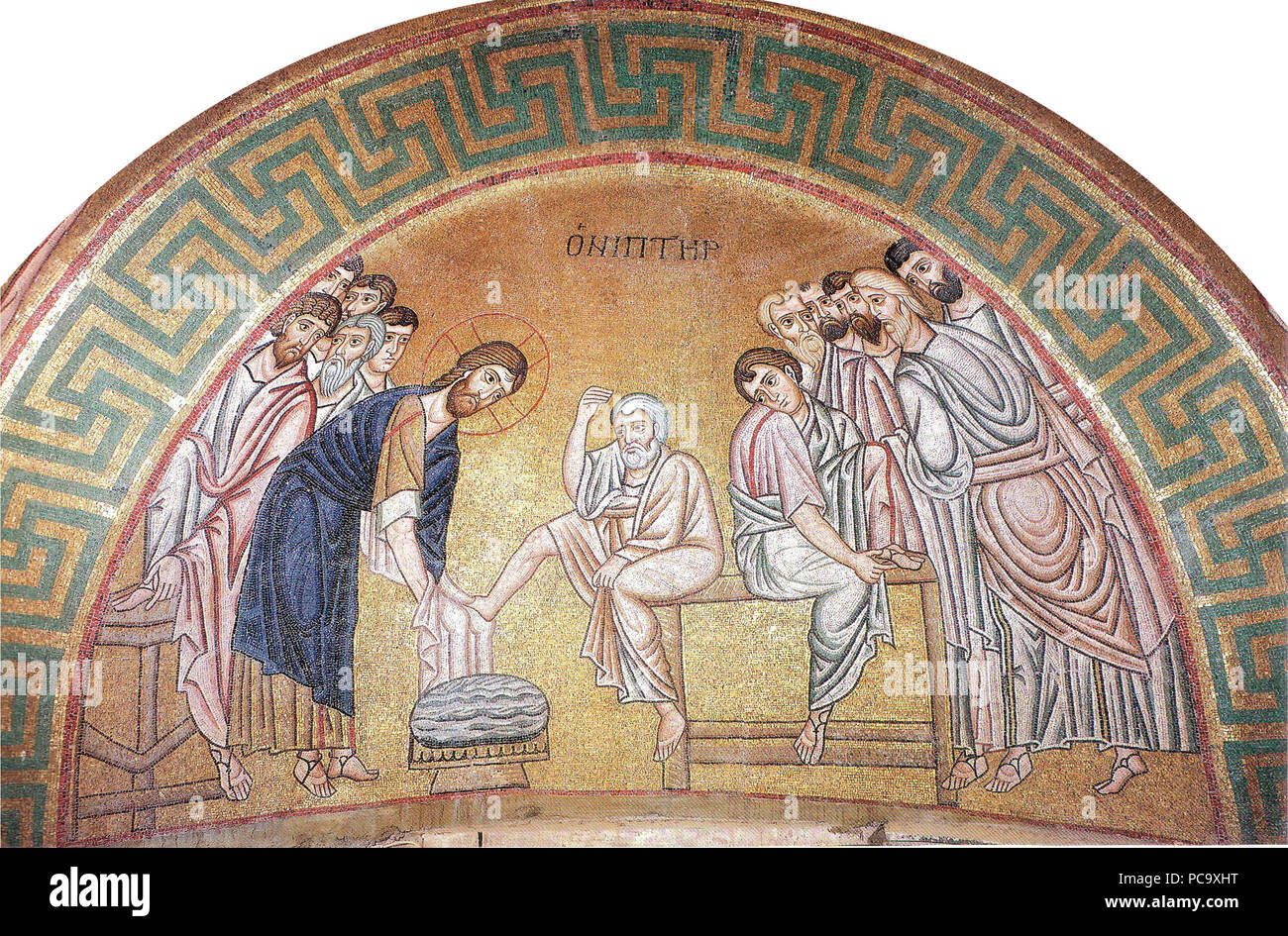285 d'Hosios Loukas (narthex) - mur nord (laver les pieds) 04 Banque D'Images