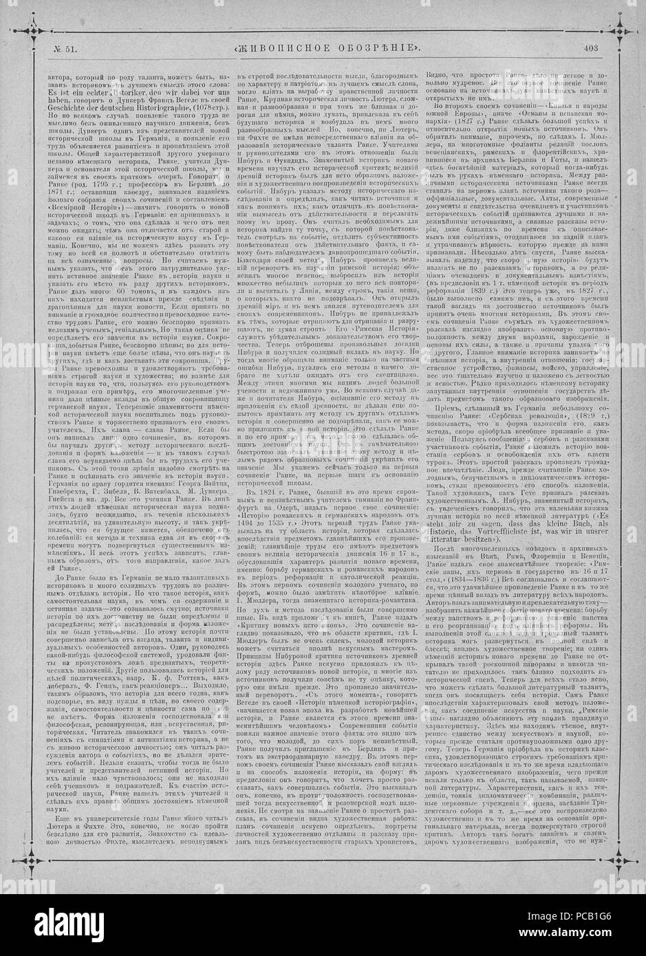 18 Живописное обозрение, 1886 № 01-26 (5 янв. - 23 июня) ; n° 27-52 (6 июля 28 дек - Page 917). Banque D'Images