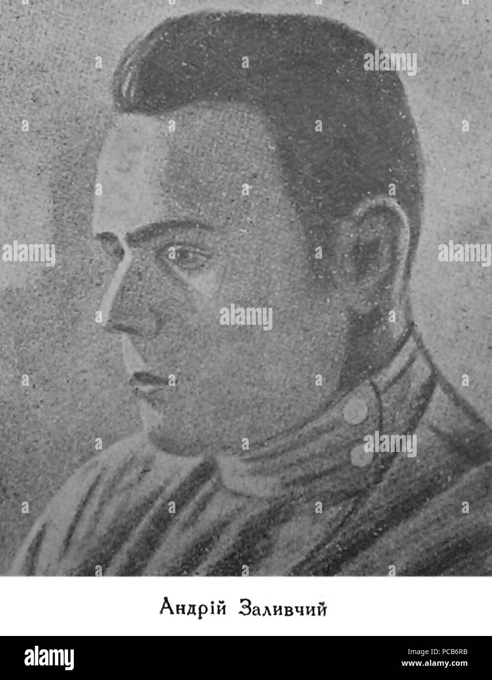 676 Заливчий Андрій Banque D'Images