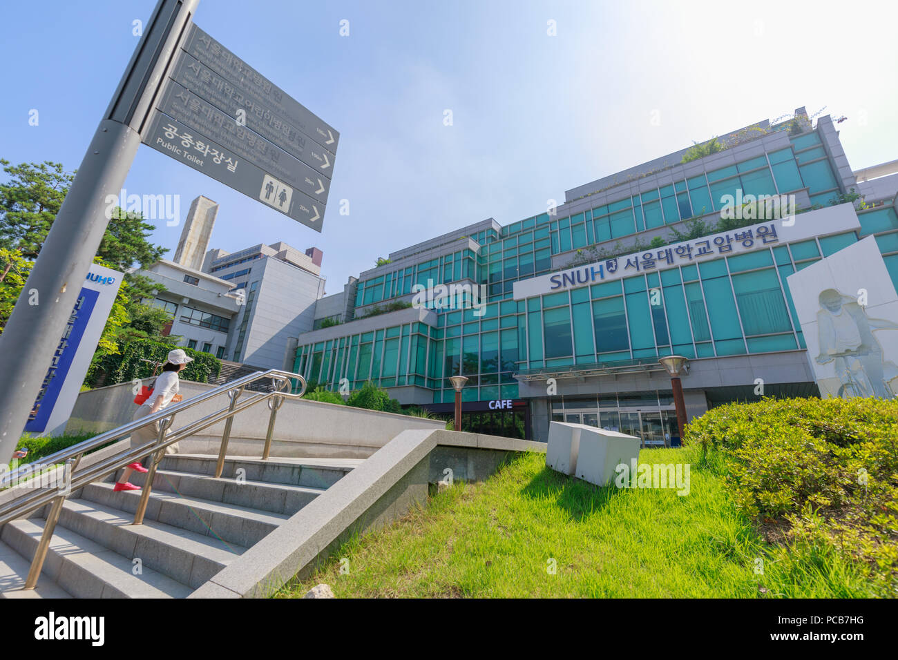 Séoul, Corée du Sud - Juillet 21, 2018 : construction de l'hôpital de l'Université nationale de Séoul à Jongno-gu, Seoul City Banque D'Images