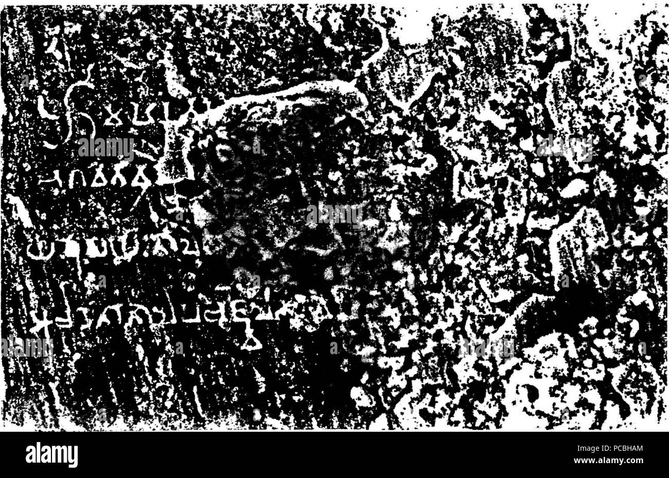 2 1er siècle de notre ère Mora et Inscription Sanskrit Mathura Banque D'Images