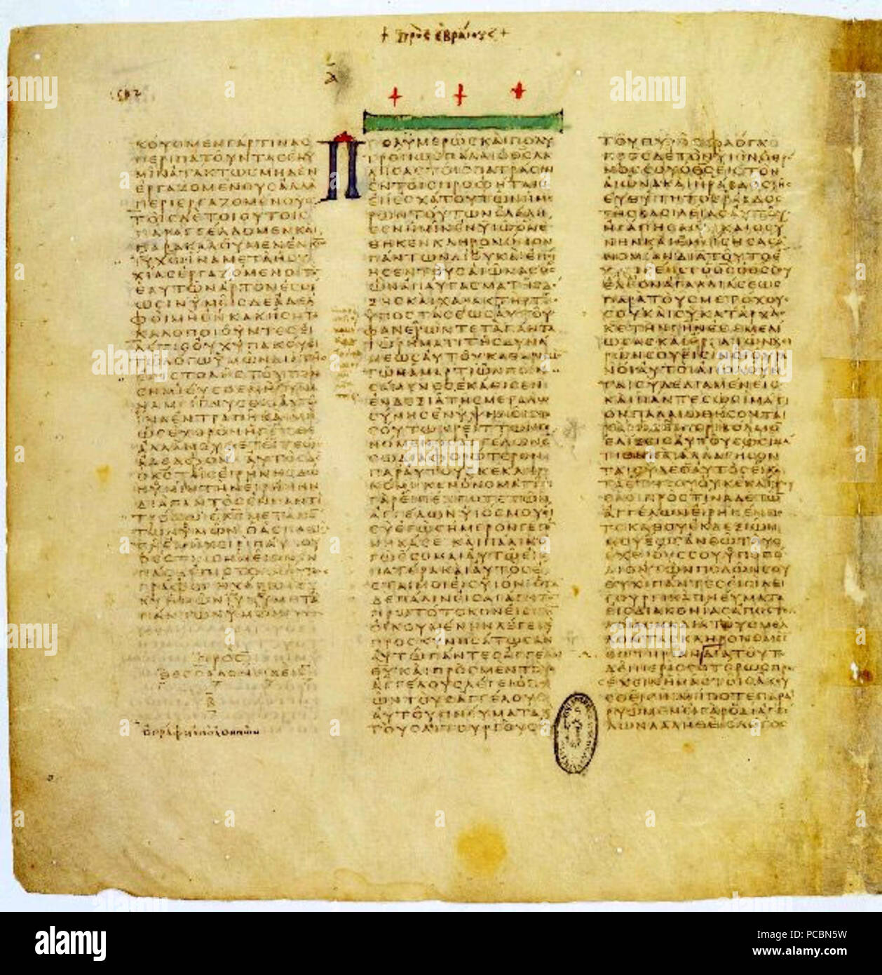 15 Commission du Codex Vaticanus B, 2Thess. 3,11-18, Hebr. 1-2,2 Banque D'Images