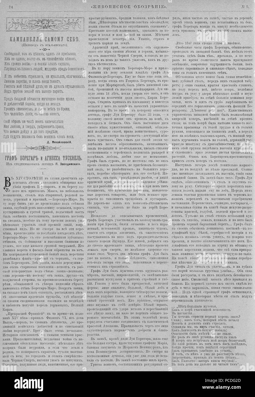 32 Живописное обозрение, 1892 № 01-12 Page 110 Banque D'Images