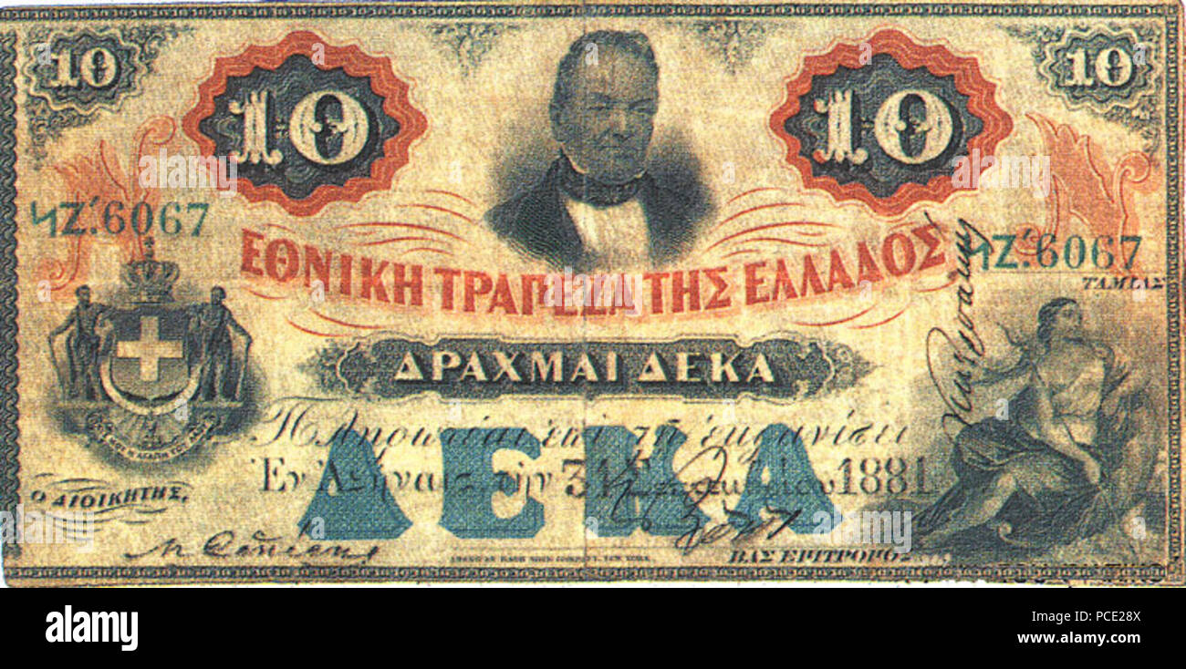 3-10 drachmes-1870-front Banque D'Images