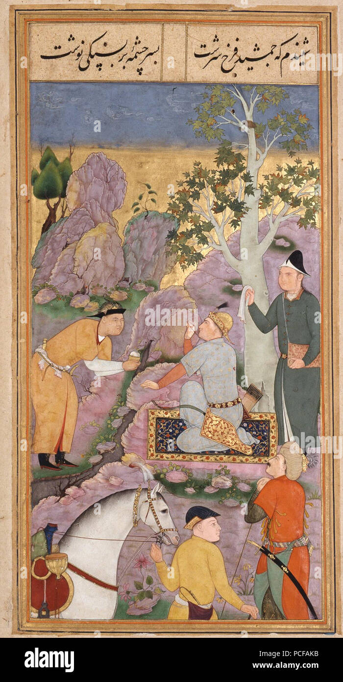 62 attribuée à 'Abid. L'inscription de Jamshid. Page d'un Bustan de Sa'di. 1605-6 du manuscrit, Smithsonian Institution, Washington DC Banque D'Images