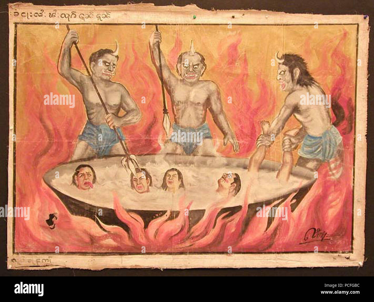 104 l'enfer bouddhiste Banque D'Images