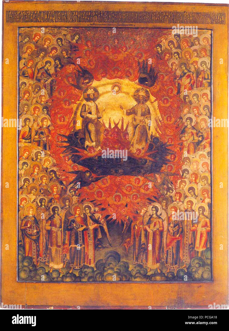 606 trois hypostases divinité (ateliers du Tsar, c. 17) Banque D'Images