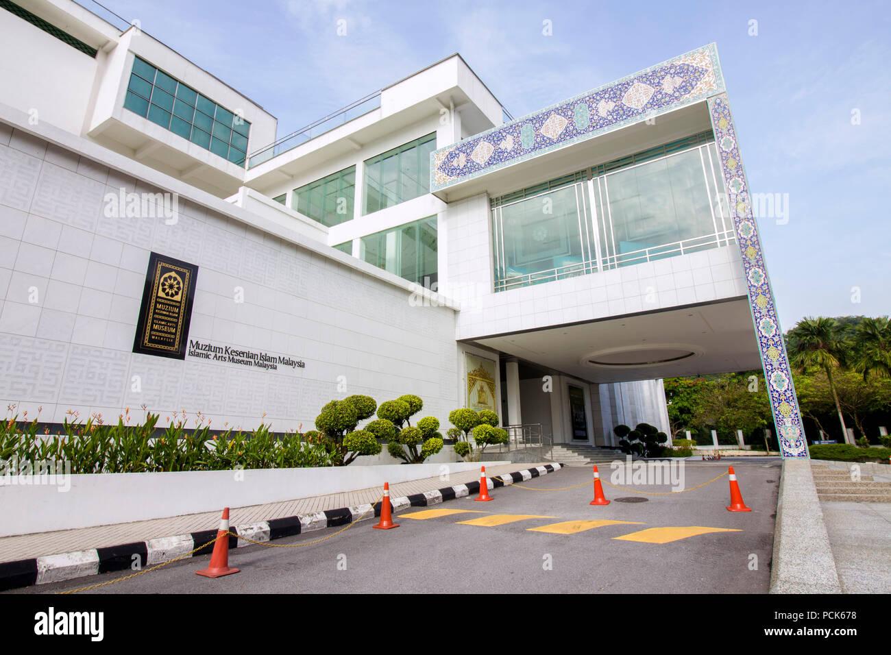 Musée des Arts islamiques de Malaisie à Kuala Lumper, est le plus grand musée des arts islamiques en Asie du sud-est avec plus de 7 milliers d'artefacts de t Banque D'Images