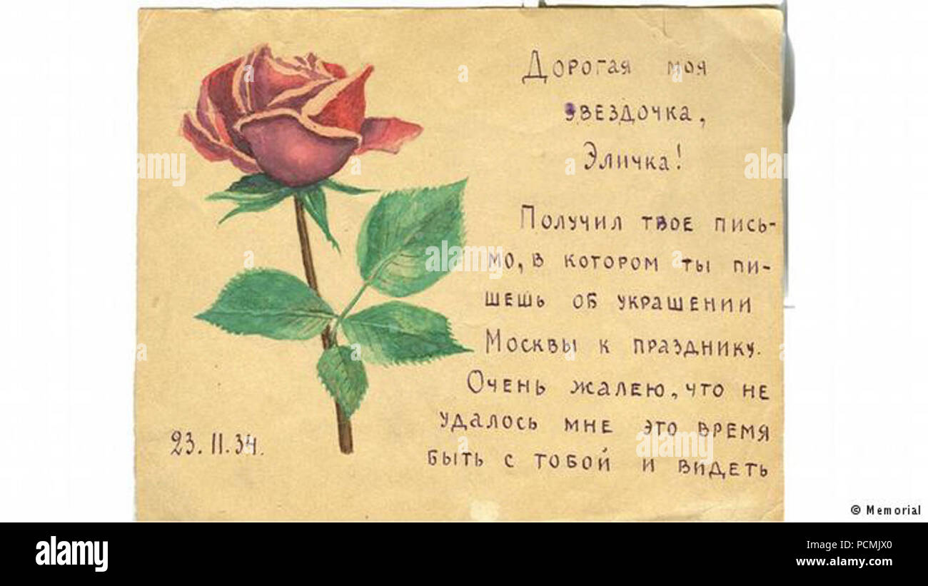 Alexei Wangenheim 1934 10. Banque D'Images