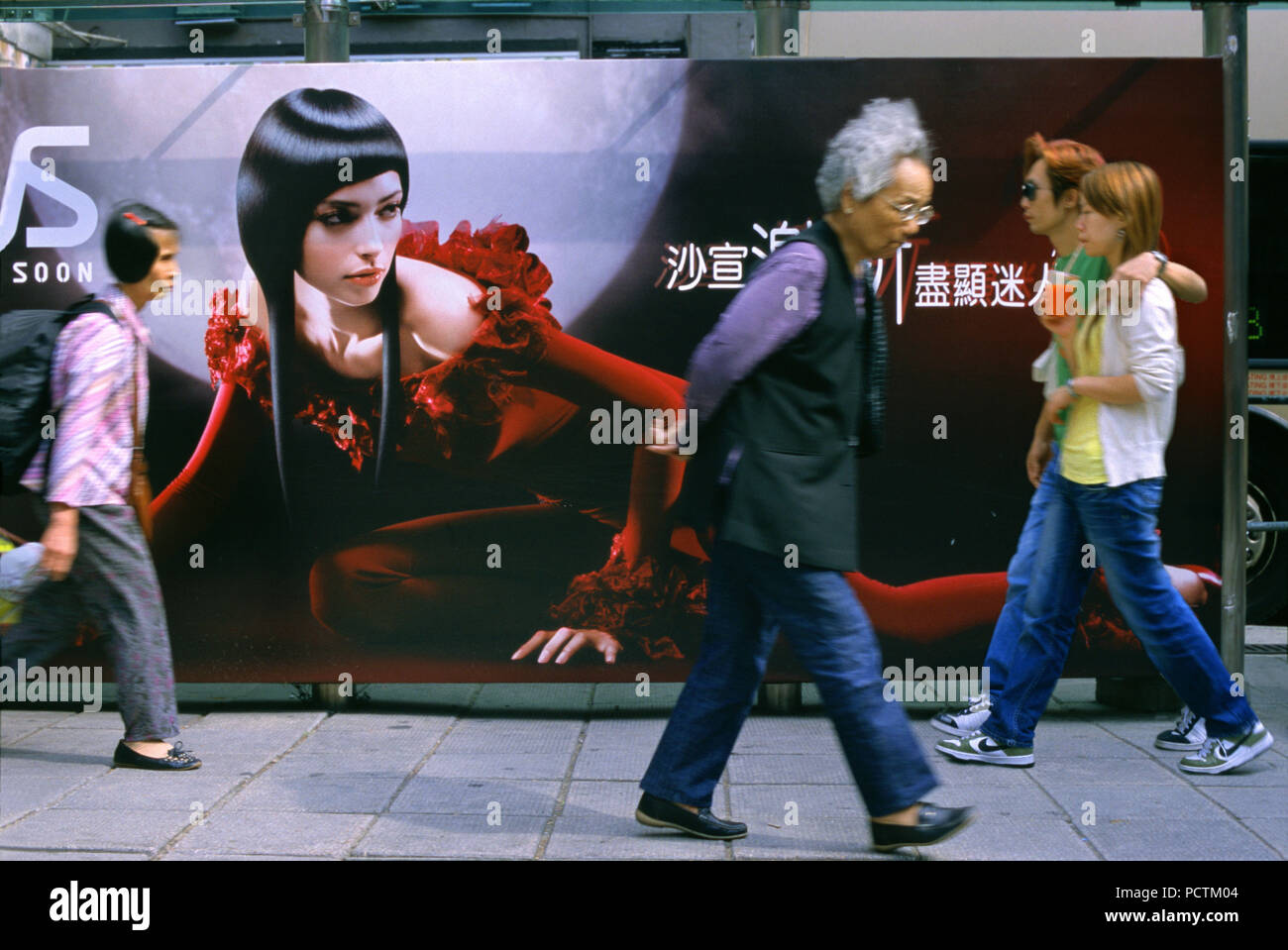Scène de rue à Kowloon, Nathan Road, Hong Kong, Chine, Asie Banque D'Images