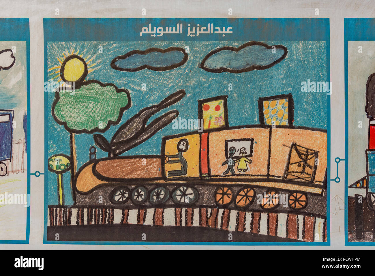 Des affiches d'art des enfants de la nouvelle fonction de Riyad de transport en commun rapide. Les affiches peuvent être vues à la construction autour de Riyad. Banque D'Images