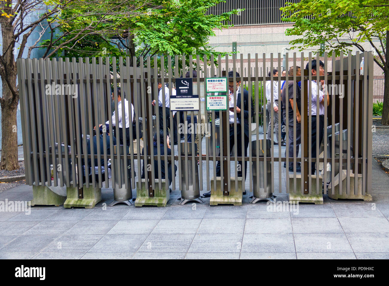 Fumeurs Espace Clôture Tokyo Japon Asie Banque D'Images
