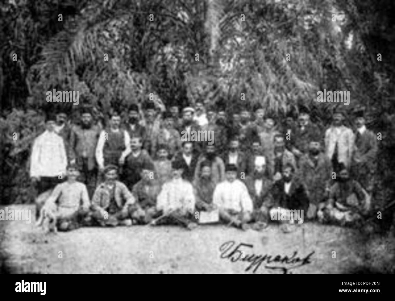 Gemedzhii 294 condamnés de Solun atentat de 1903 Banque D'Images