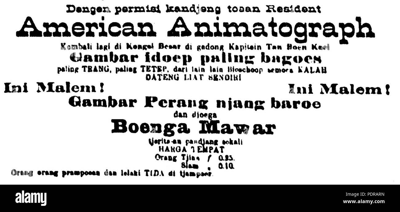 130 ad Film p26 Banque D'Images