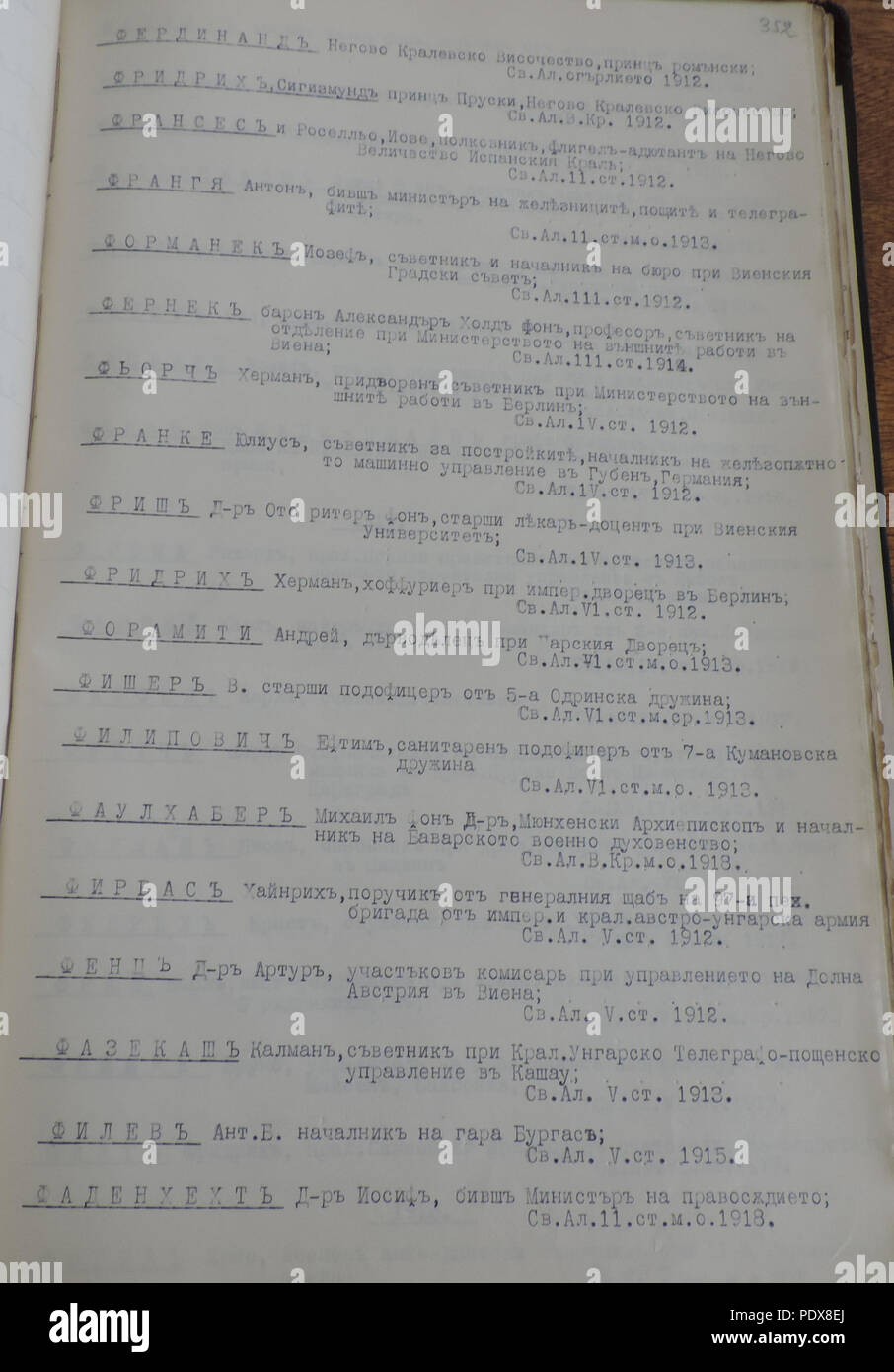 59 BASA-3K-2-123-352-bénéficiaires de l'Ordre de Saint Alexandre, 1912-1935 Banque D'Images