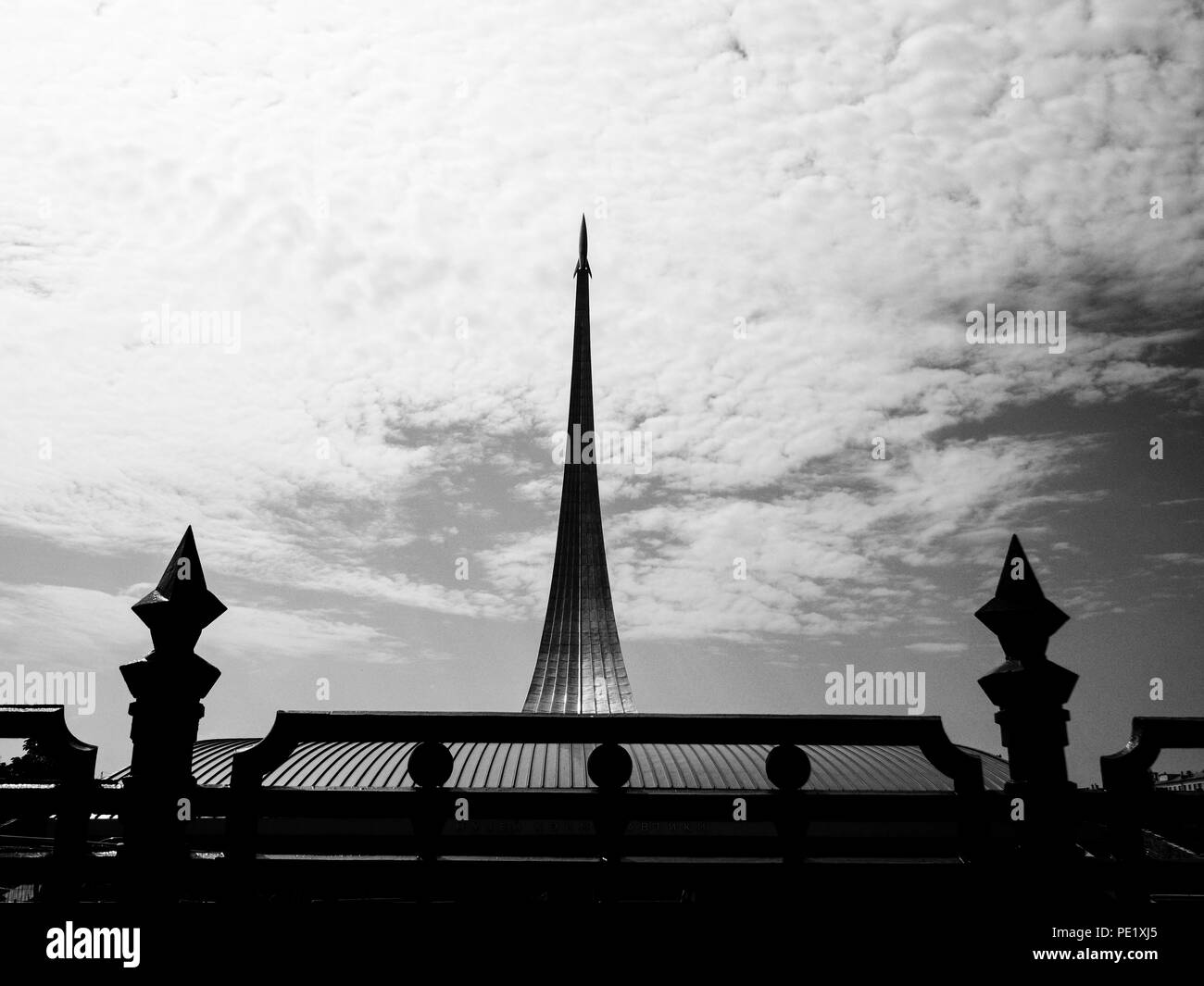 Moscou VDNKH Banque D'Images