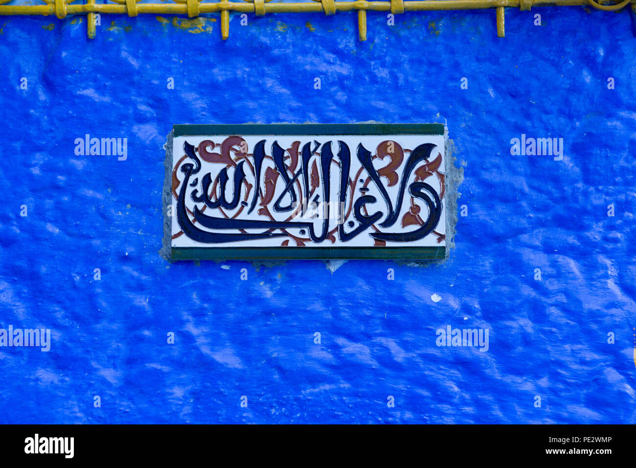 Chefchaouen (Chaouen) est une ville du Maroc a noté pour ses immeubles dans les tons de bleu. Banque D'Images