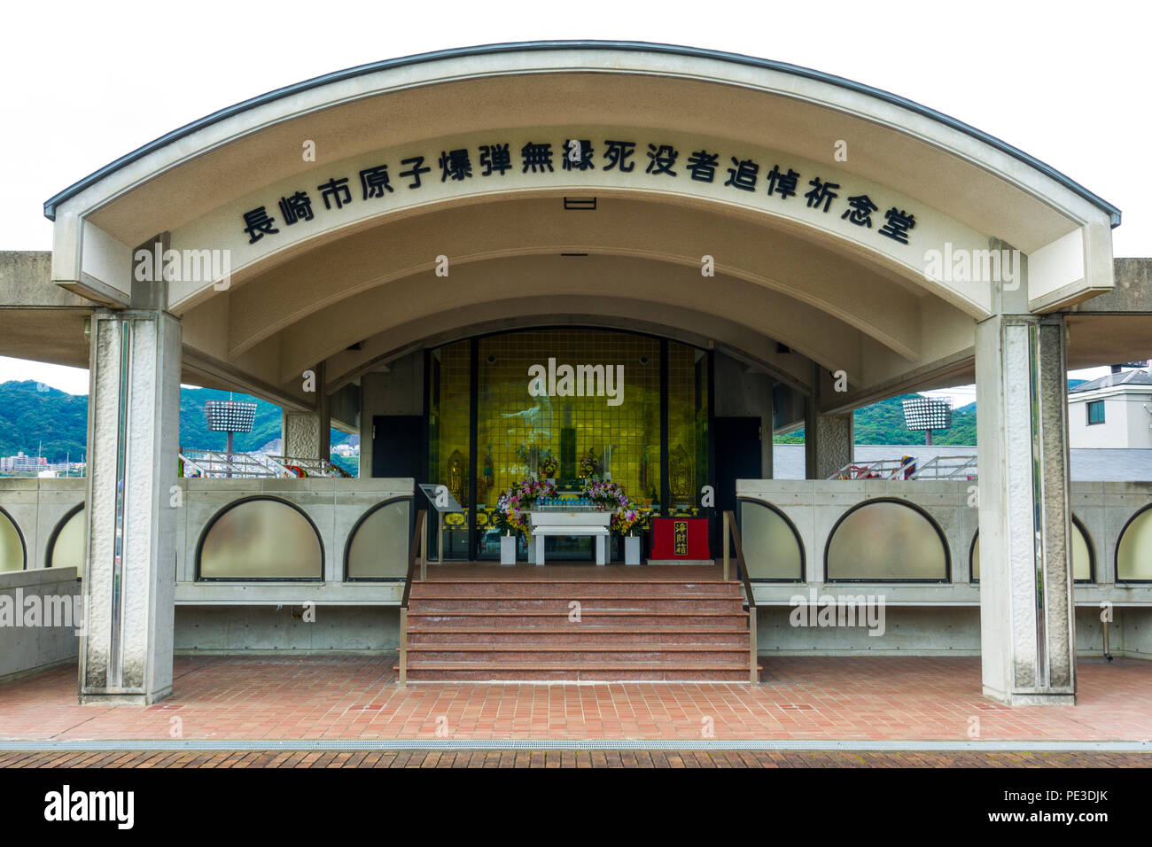 Sanctuaire Shinto Nagasaki Peace Memorial Park Japon Asie Préfecture de Kyushu Banque D'Images