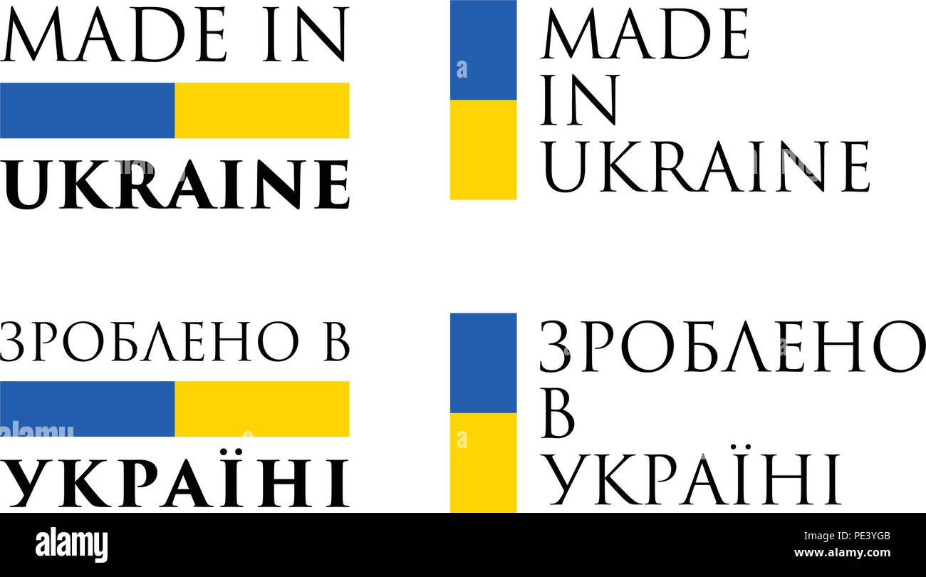 Faites simple en Ukraine / (traduction) L'étiquette. Texte avec des couleurs nationales organisées à l'horizontale et verticale. Illustration de Vecteur