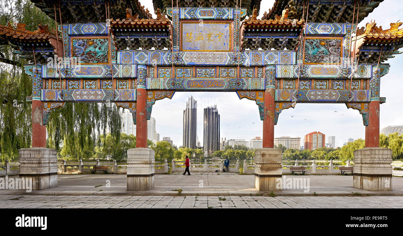 Vue sur le Parc Chaoyang Plaza. Le Parc Chaoyang Plaza, Beijing, Chine. Architecte : MAD Architectes, 2017. Banque D'Images