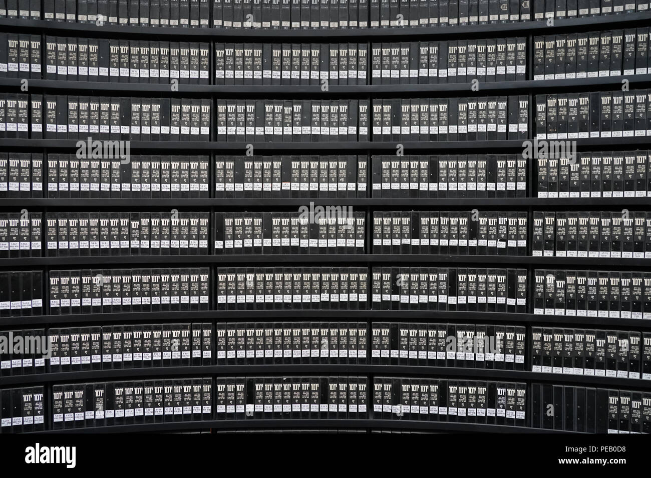 La salle des noms, en commémoration de tous ceux qui sont morts dans l'Holocauste, au Musée de l'Holocauste Yad Vashem à Jérusalem ouest. À partir d'une série de billet ph Banque D'Images