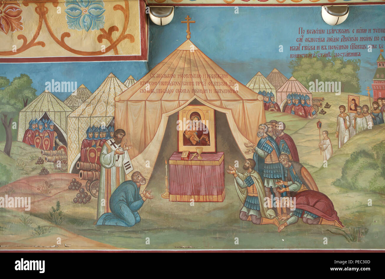 Les guerriers de prière devant l'icône de Notre Dame du don à la veille de la bataille avec l'armée du Khanat de Crimée en 1591 près de Moscou représenté dans la peinture murale dans l'entrée ouest du monastère Donskoï à Moscou, Russie. L'armée de Khan de Crimée Ğazı II Giray envahi dans l'Tsardom de Russie et Moscou ont attaqué à l'été 1591 pendant le règne du tsar Feodor Ier de Russie. L'armée de Crimée a été défait par les Moscovites dirigé par Fyodor Mstislavsky et Boris Godounov. Le monastère de Donskoï consacrée à l'icône de Notre Dame du don a été établie sur le champ de bataille dans la même y Banque D'Images