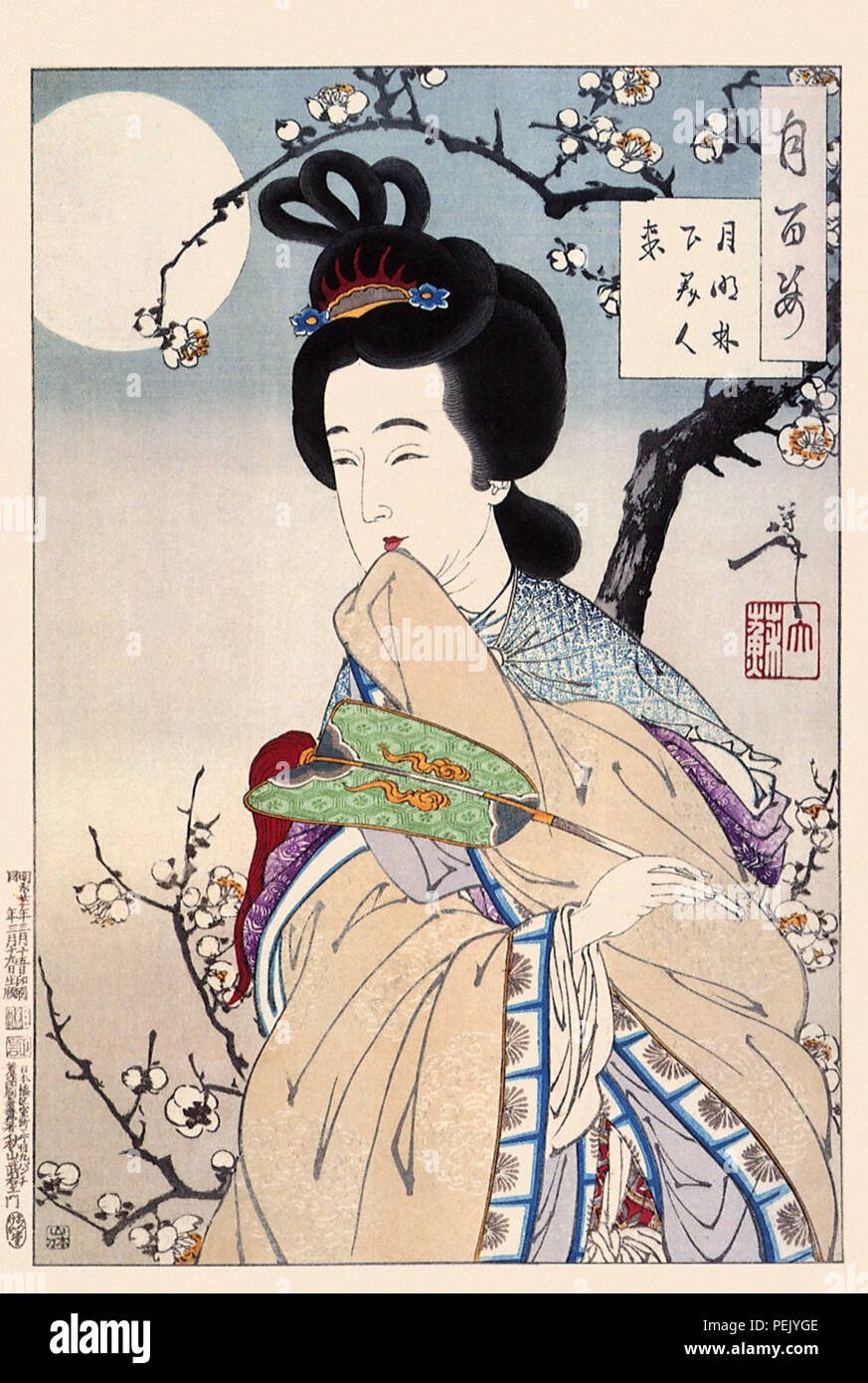 Dans le clair de lune sous les arbres, Yoshitoshi Tsukioka, Banque D'Images