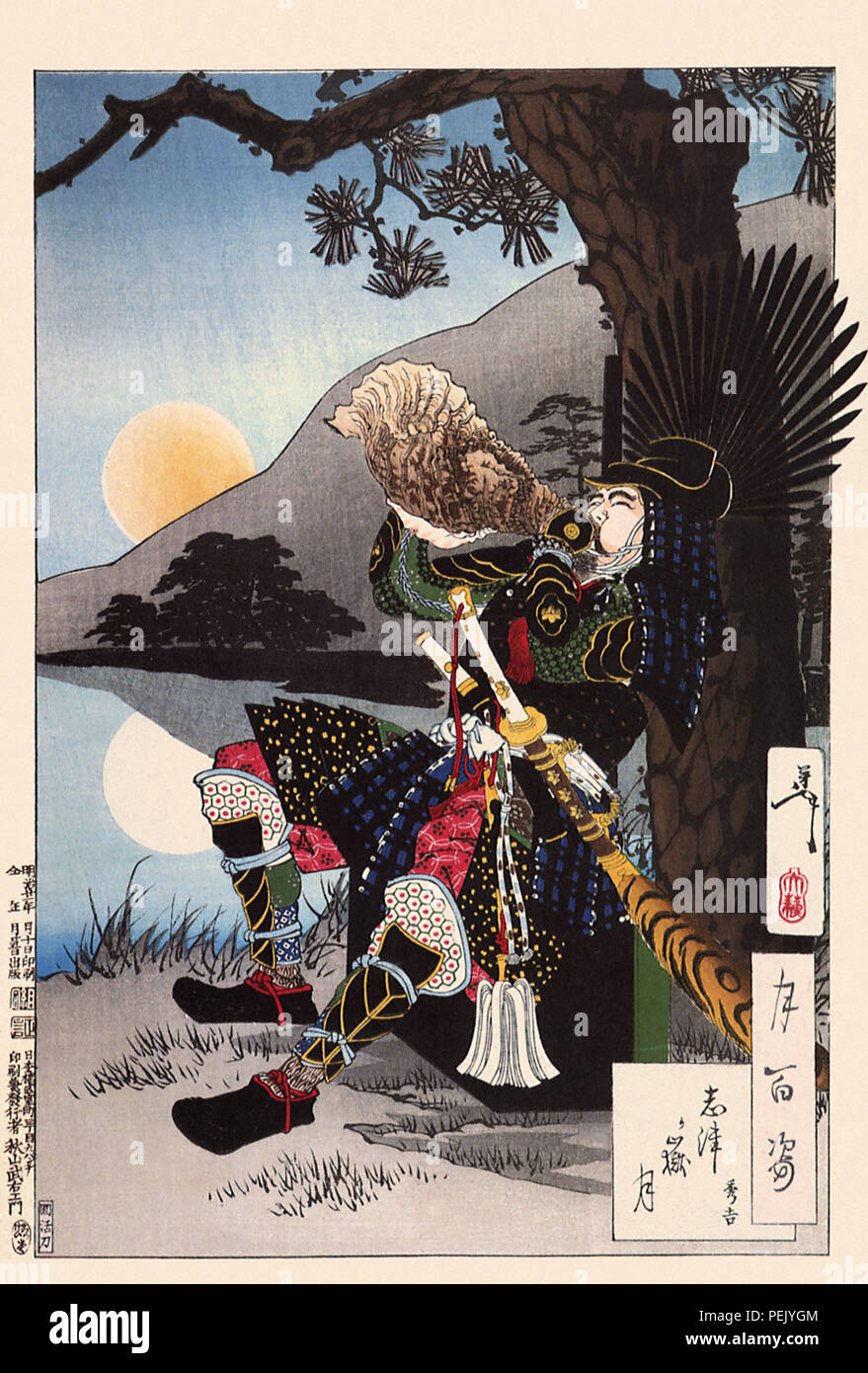 Pic Shizu Lune, Yoshitoshi Tsukioka, Banque D'Images