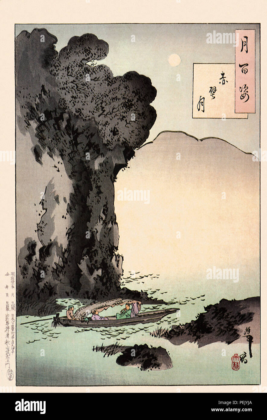 Lune des falaises rouges, Yoshitoshi Tsukioka, Banque D'Images