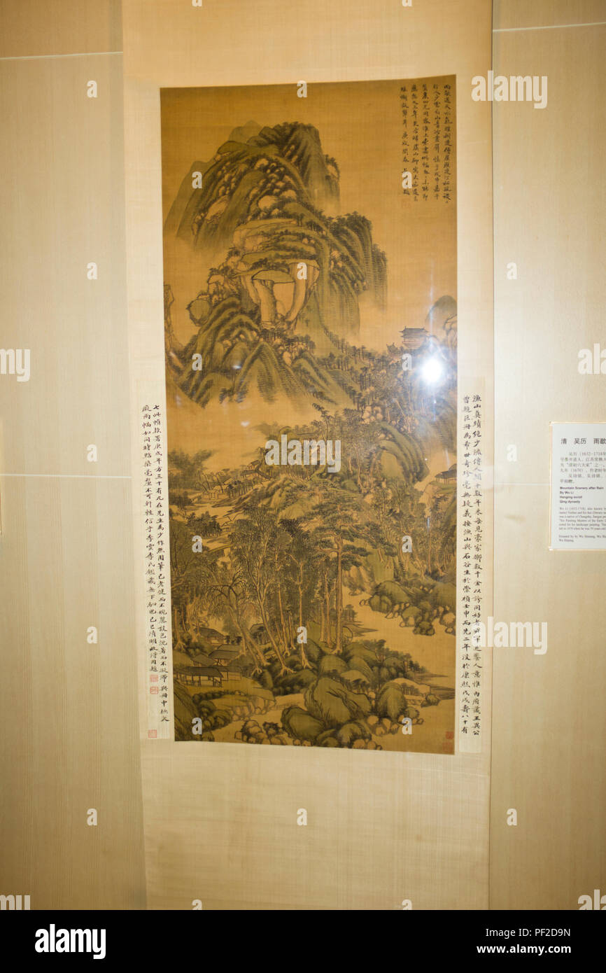 Musée de Shanghai, Shanghai, Chine, République populaire de Chine, République populaire de Chine, Chine Banque D'Images