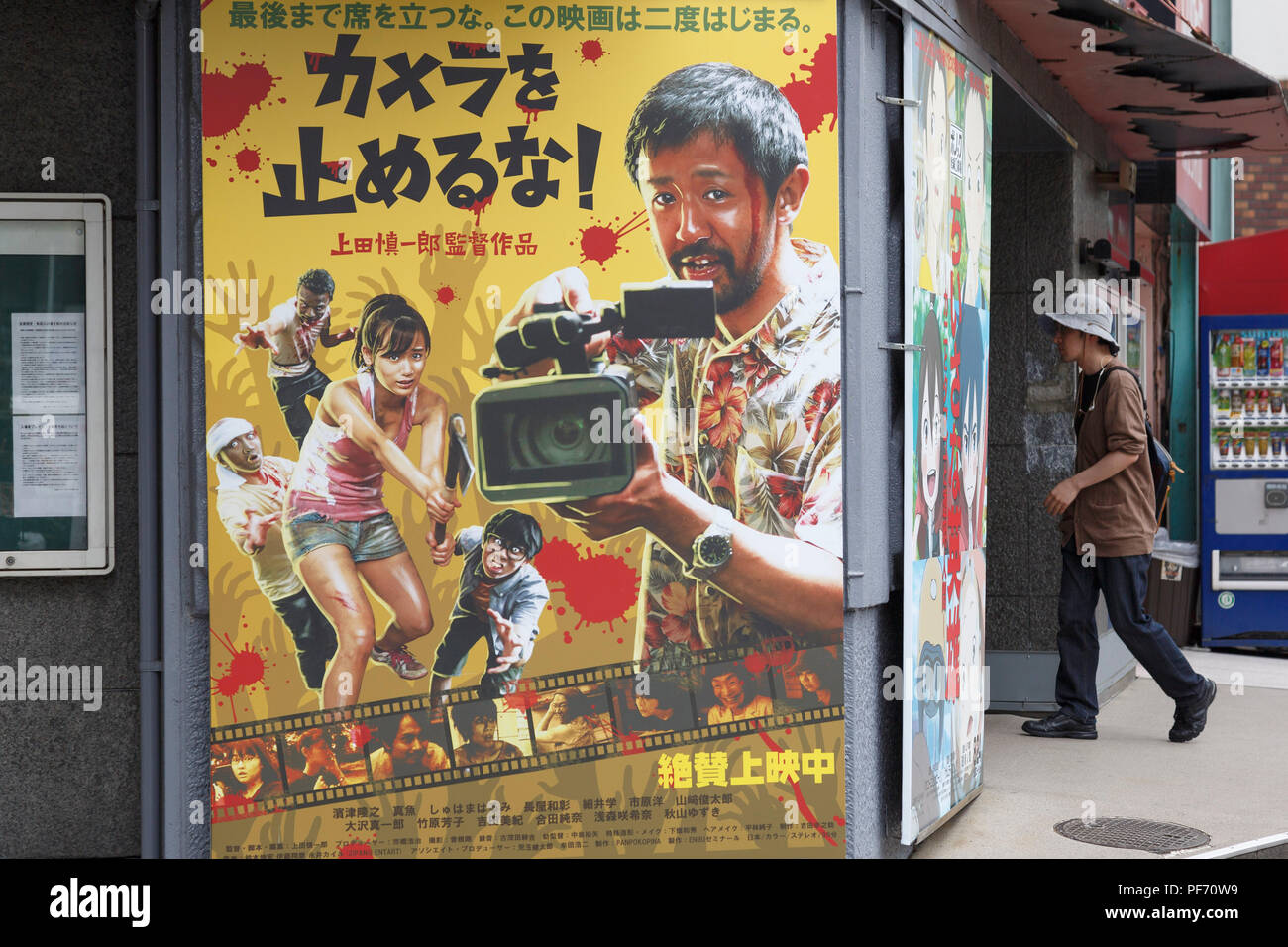 Zombie Film Poster Banque D Image Et Photos Alamy Zombie Film Poster Banque D Image Et Photos Alamy