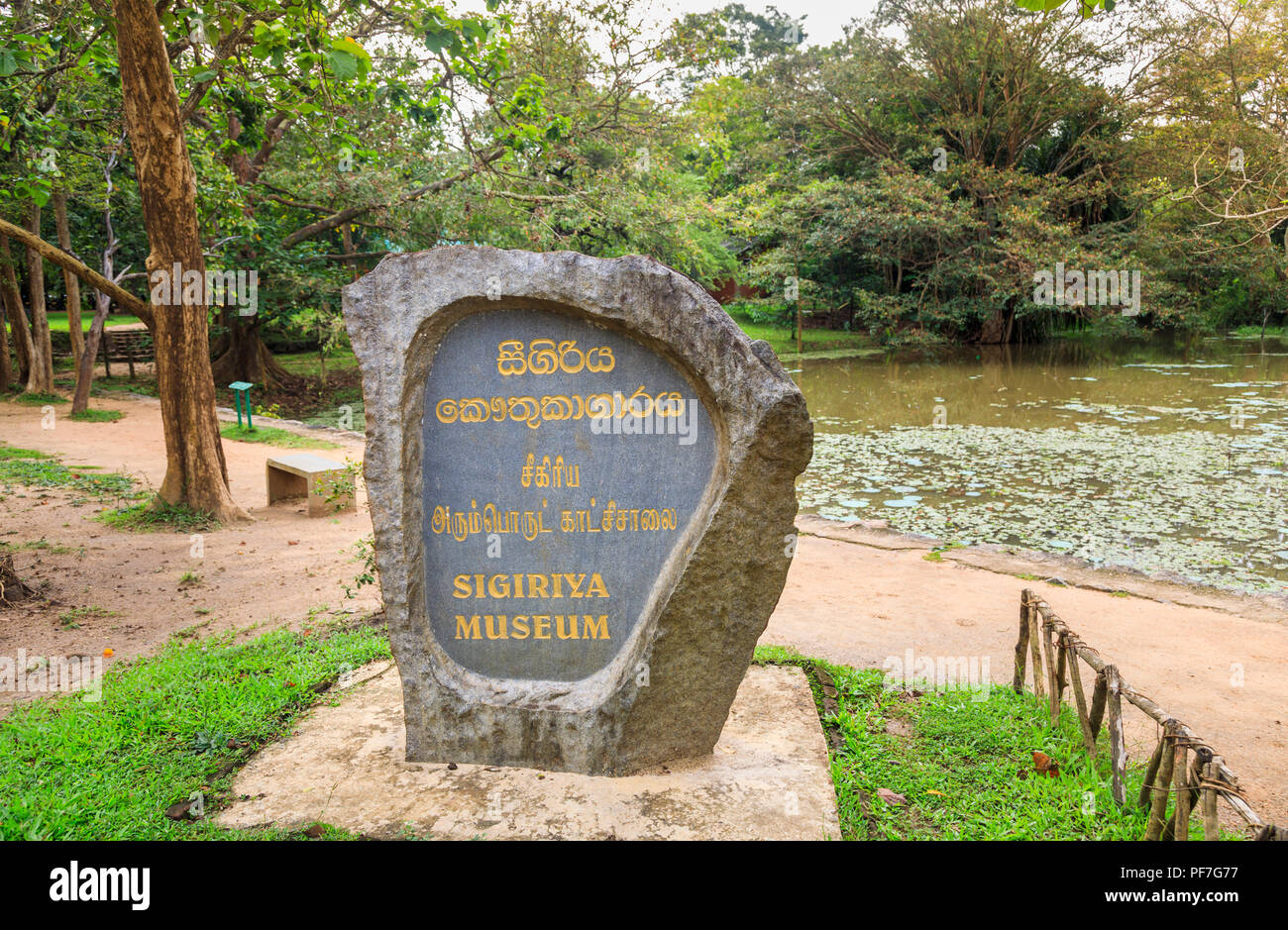 Sigiriya Museum entrée sculpté à Sigiriya ou Rocher du Lion dans le Triangle culturel du Sri Lanka, l'un des principaux monuments historiques Le attraction touristique Banque D'Images