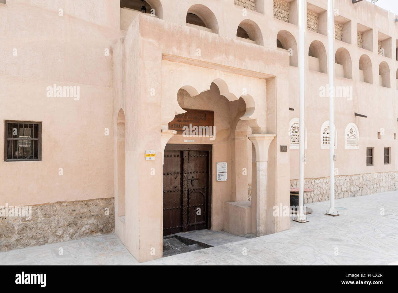 Historique L'École Al-Ahmadiya à Deira à Dubaï, Émirats Arabes Unis Banque D'Images