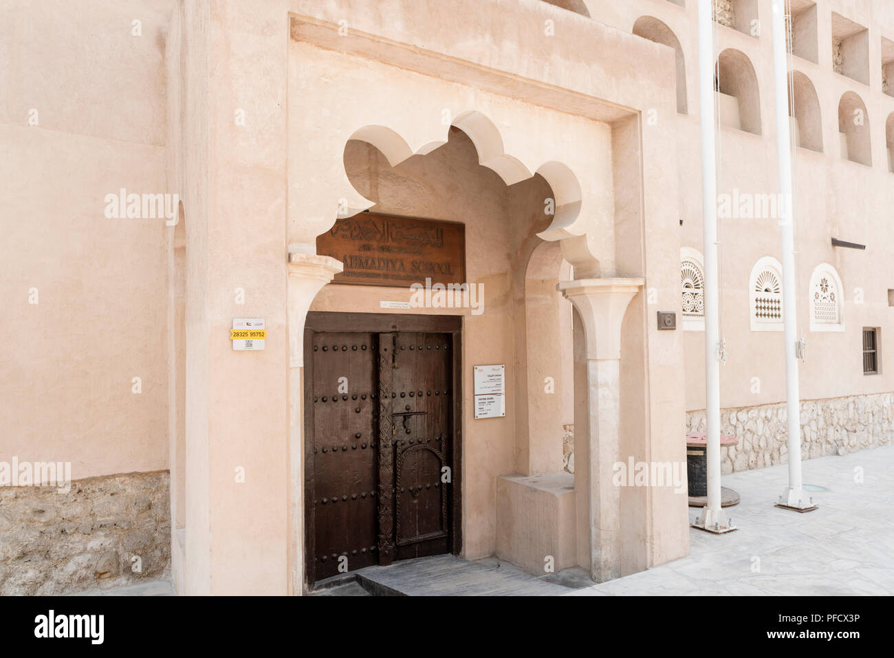 Historique L'École Al-Ahmadiya à Deira à Dubaï, Émirats Arabes Unis Banque D'Images