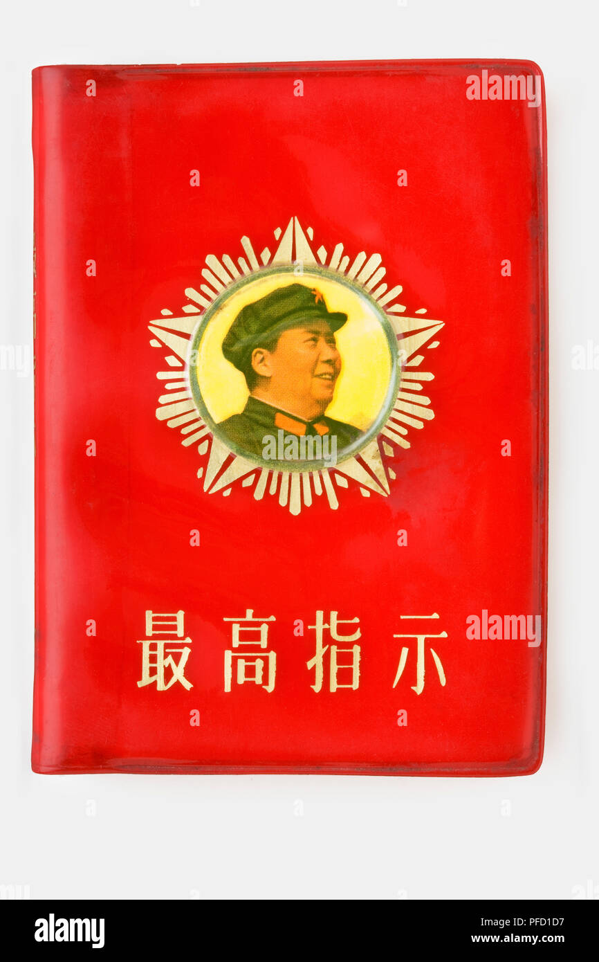 Le petit livre rouge de Mao, front view Banque D'Images