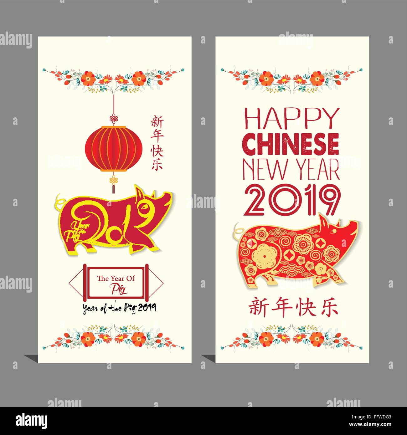 Nouvel an chinois 2019 Création carte d'invitation. Année du cochon. Les caractères chinois dire Bonne Année Illustration de Vecteur