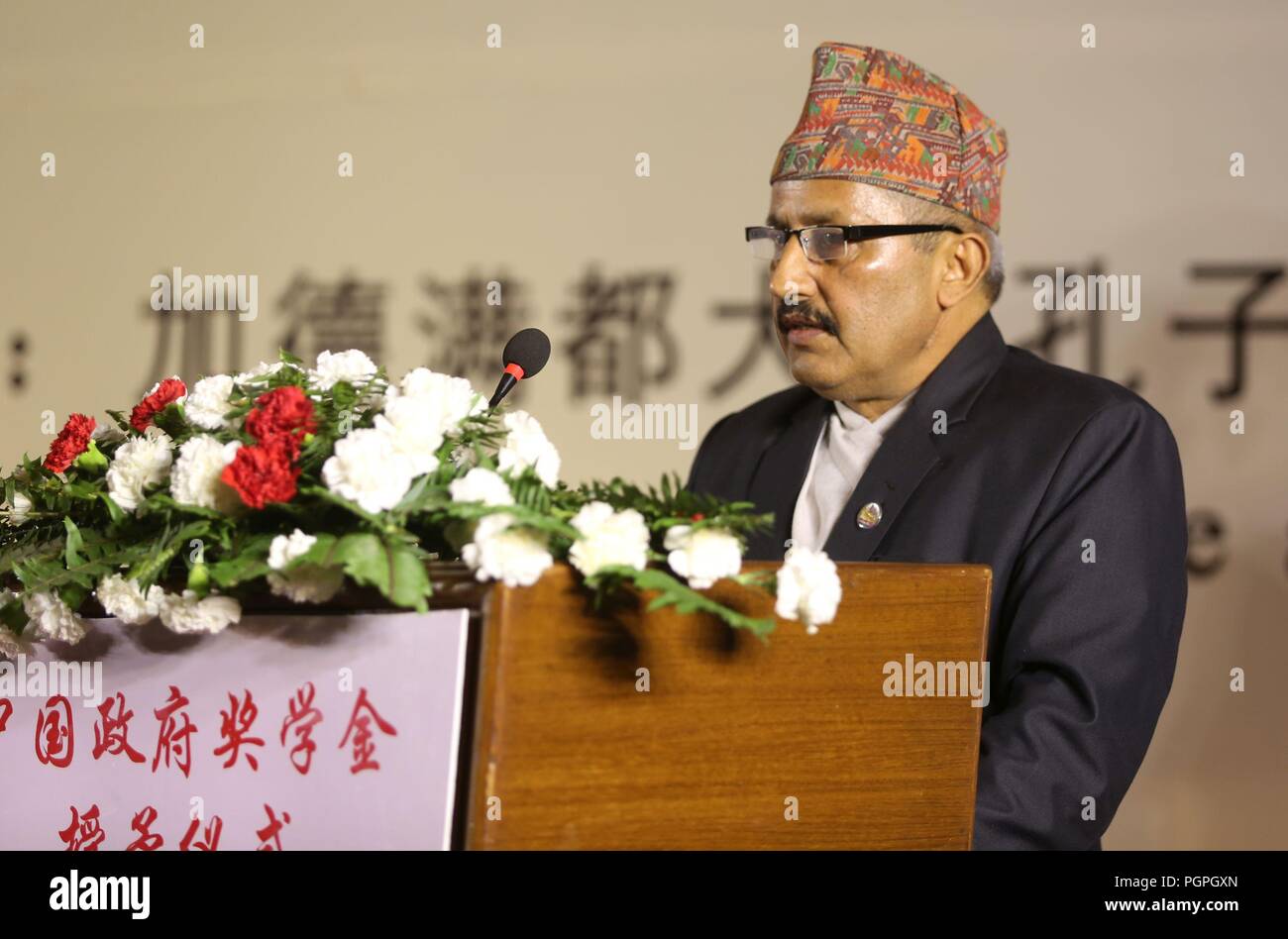 Katmandou, Népal. Août 27, 2018. Le ministre népalais de l'éducation, la science et la technologie Giriraj Mani Pokharel traite de l'attribution d'une cérémonie à Katmandou, Népal, 27 août 2018. Autour de 160 étudiants népalais va étudier dans les universités chinoises pour l'année universitaire 2018-2019 sous le gouvernement chinois programme de bourses. Credit : Sunil Sharma/Xinhua/Alamy Live News Banque D'Images