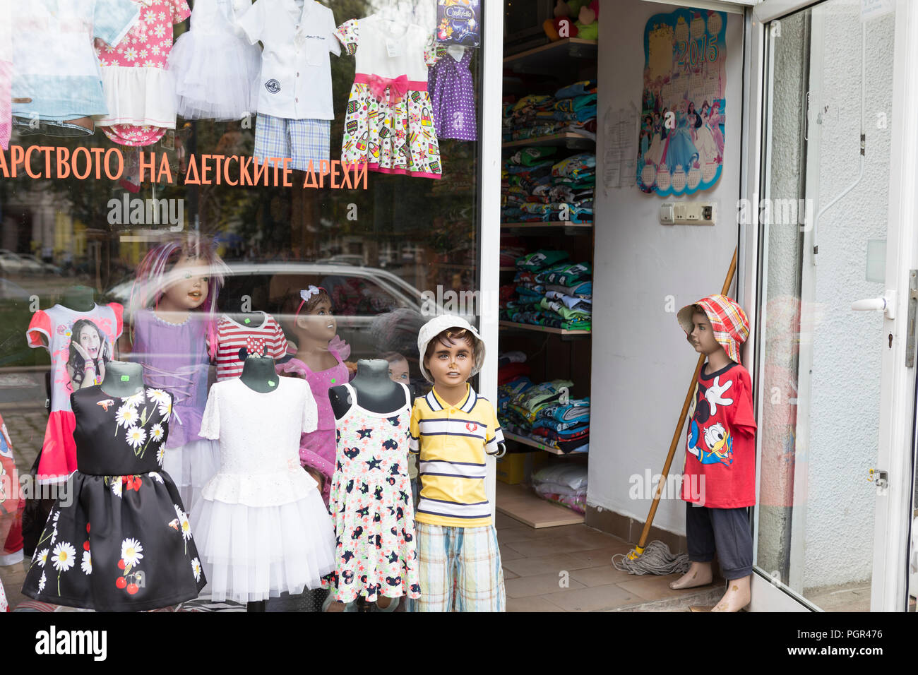 Magasinez avec la mode et les vêtements pour enfants dans le centre-ville de Sofia Banque D'Images
