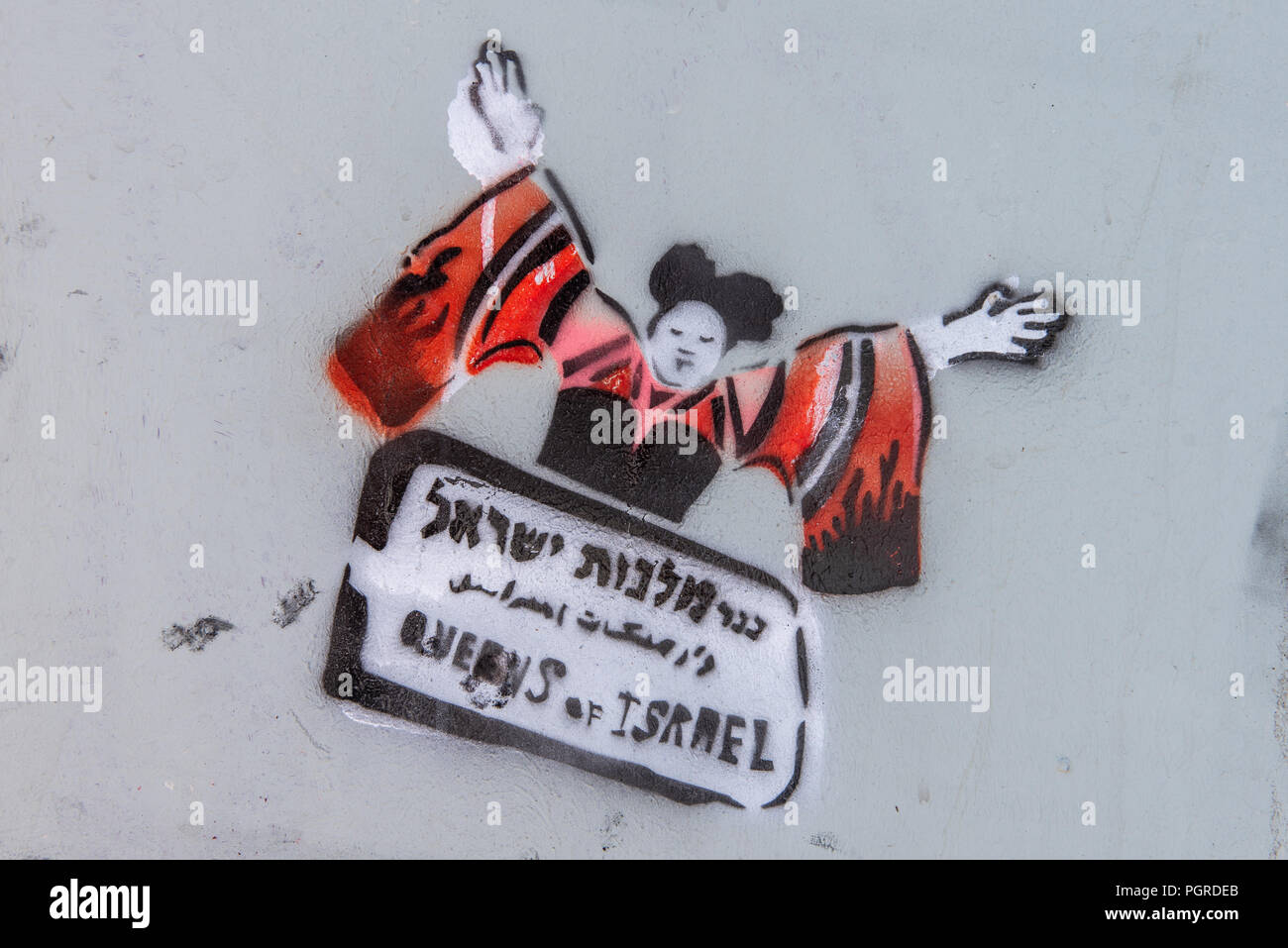 Israël, Tel Aviv - 18 août 2018 : des graffitis de Netta Barzilai Banque D'Images
