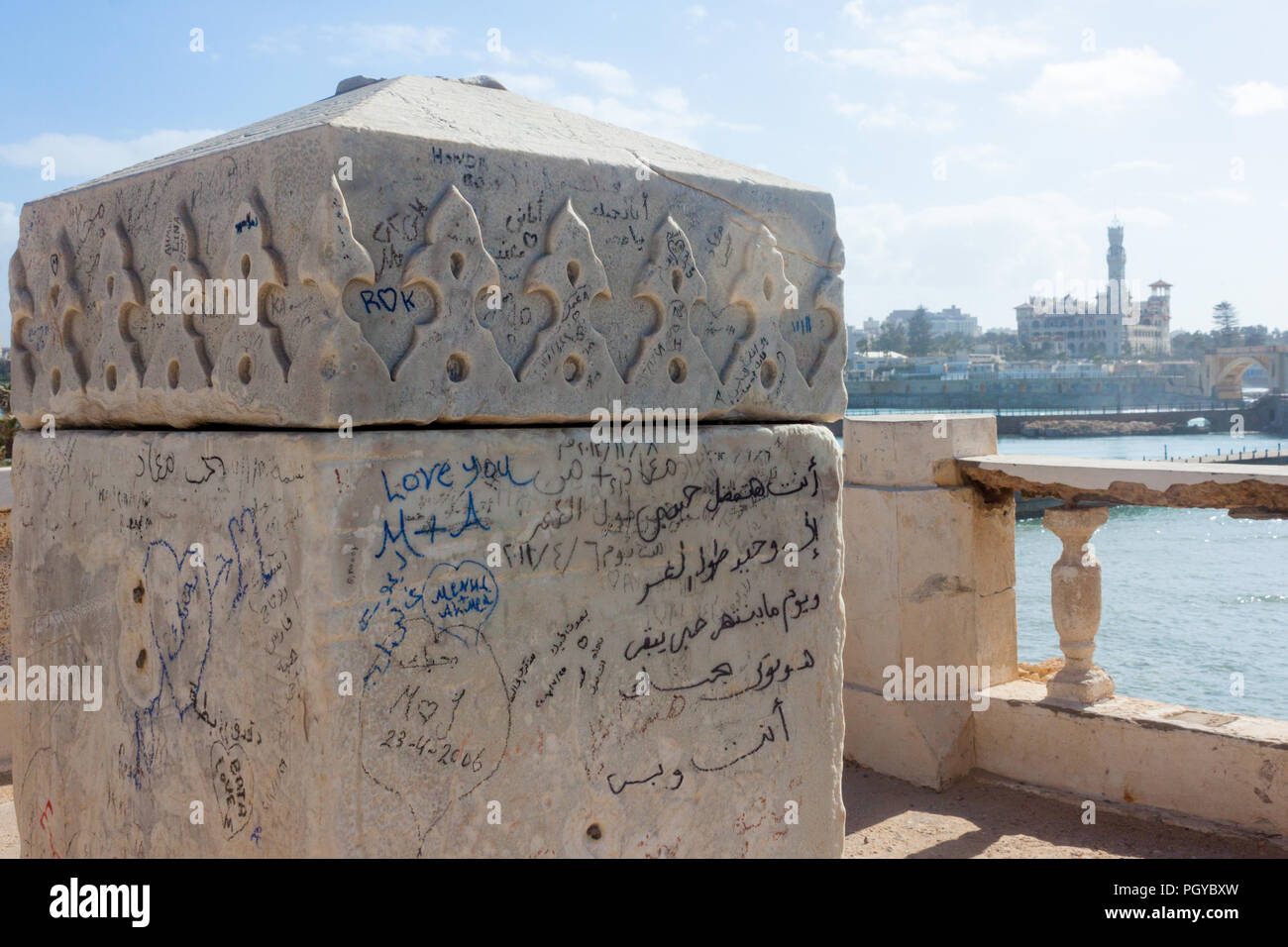 Phare d'Alexandrie et thr Montaza Palace Banque D'Images